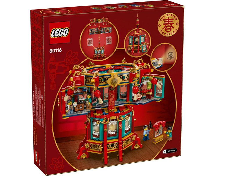 LEGO 80116 Lucerna s pohyblivými obrázky